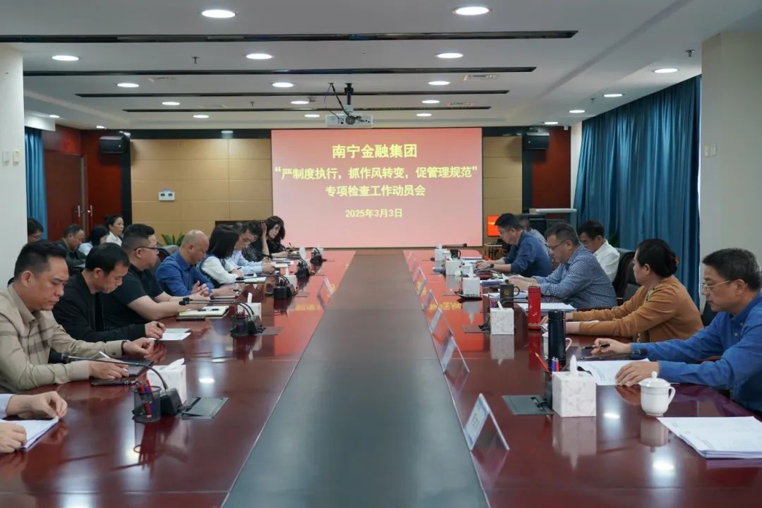 微信圖片_20250310 微信圖片_20250310