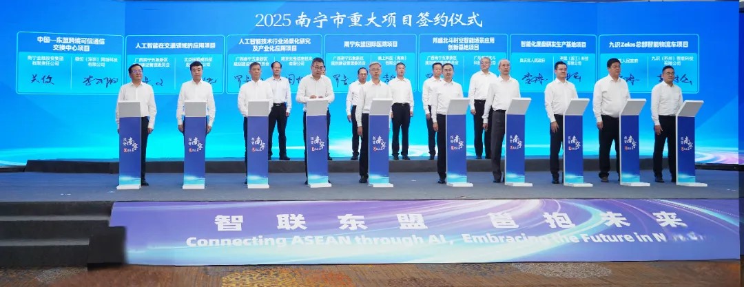 微信圖片_20250919175844東博會1 微信圖片_20250919175844東博會1